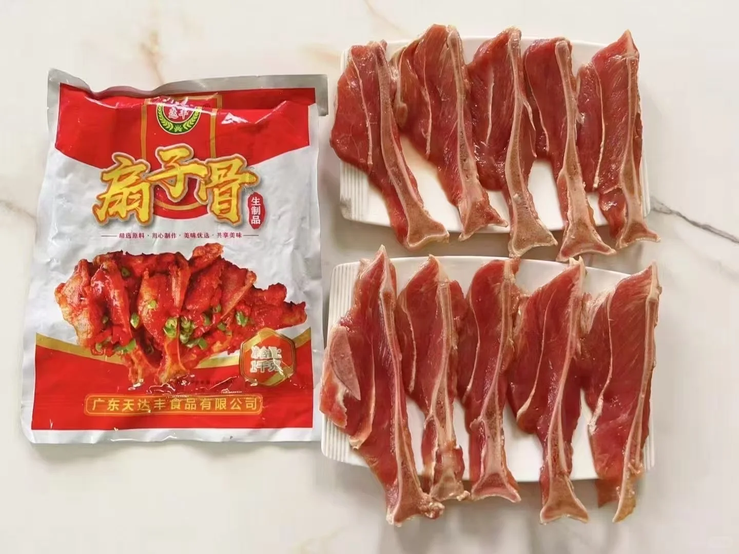 ? 源头食材批发｜厂家直供｜餐饮/团购/私房
