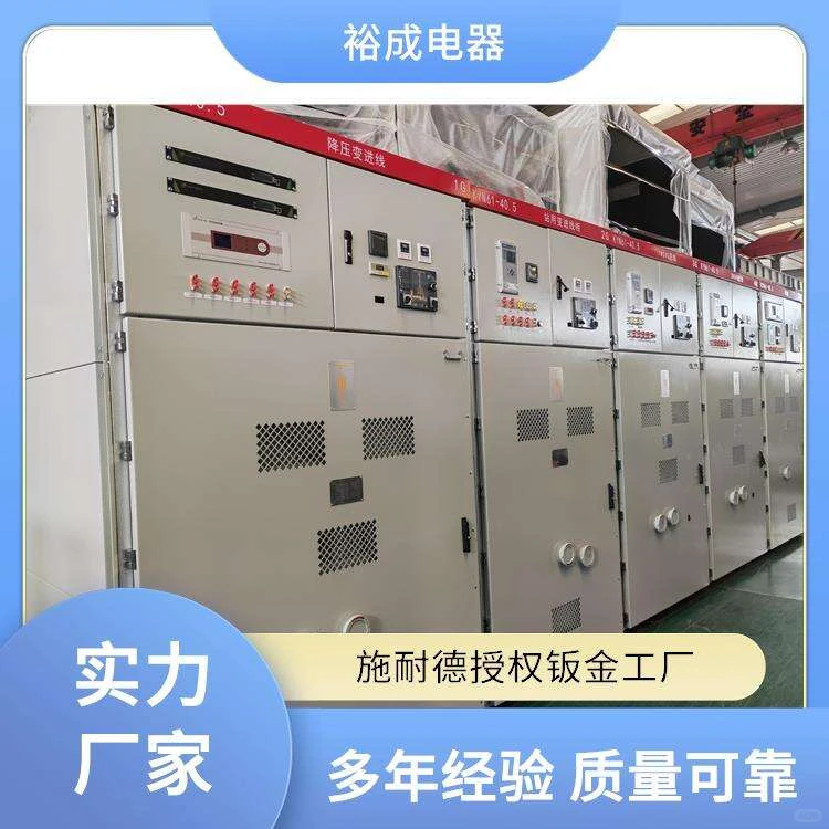 昌都施耐德E-House预制装配电力屋代