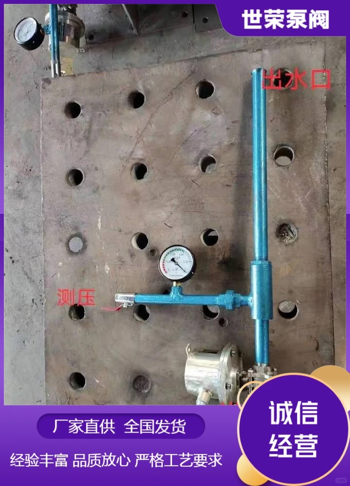 威海世荣泵阀矿用手动喷射泵供应商服务完善