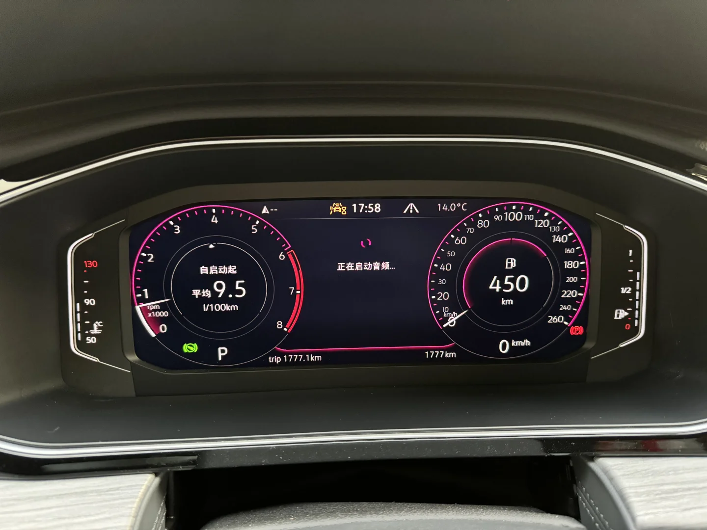 速腾仪表盘内容丰富化