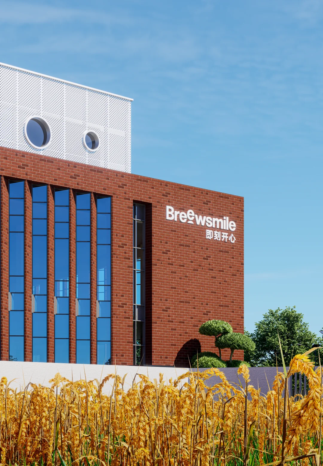 e境空间&食品观光工厂设计项目