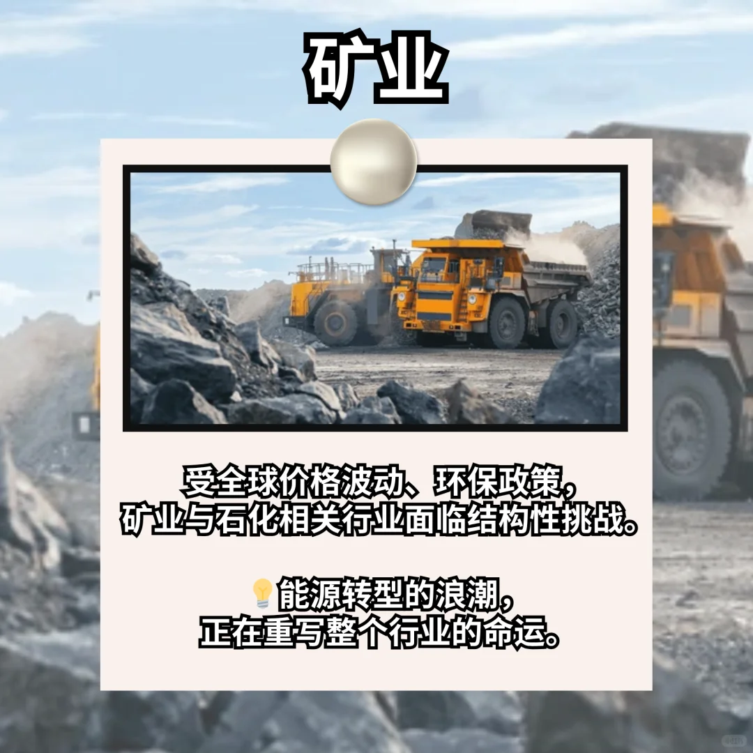 马来西亚最惨行业？