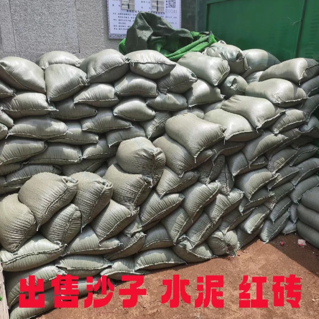 建材批发沙子水泥，板材水电