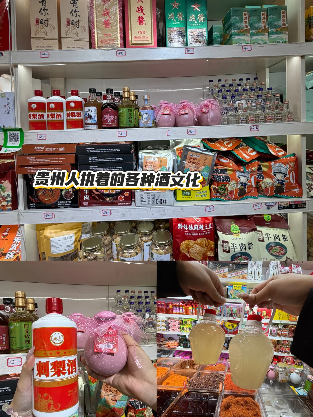 聪明的人都去贵阳菜市场里买特产！！！