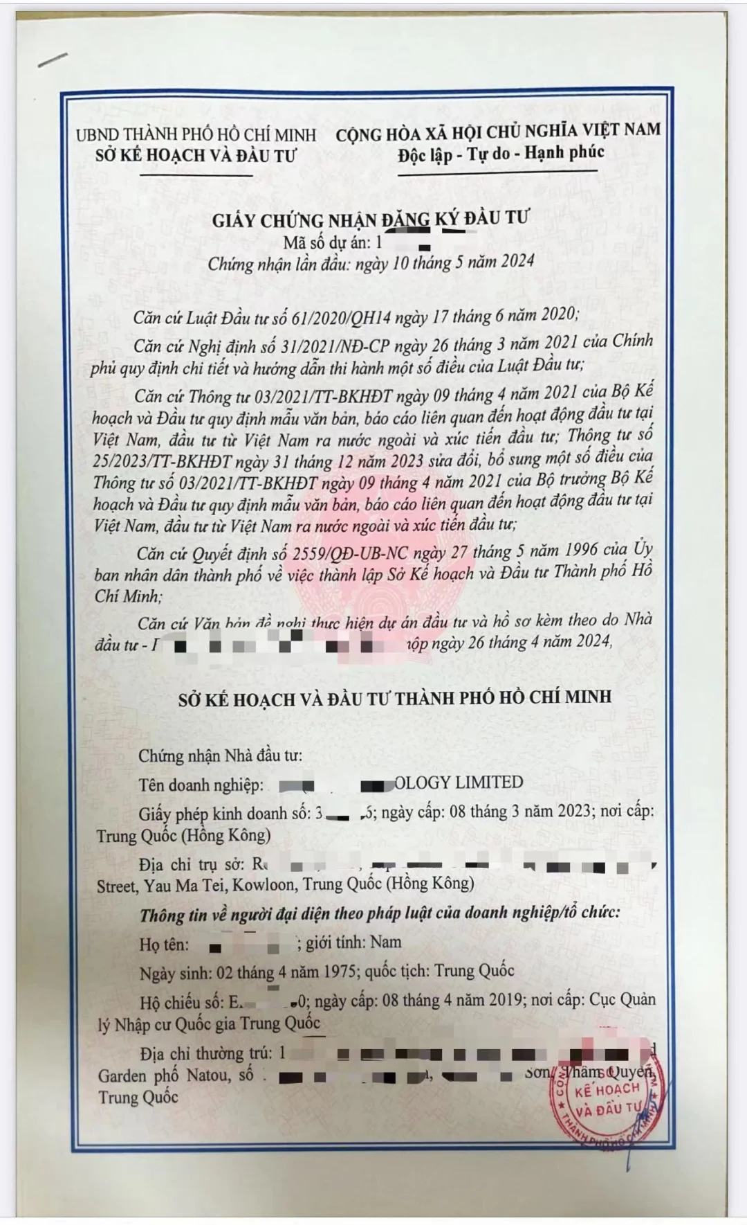 越南出口加工企业EPE免税详解