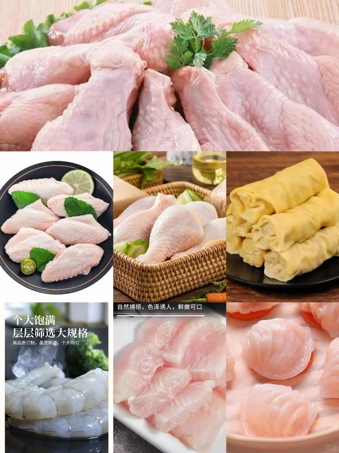 ?^冻品狂省50%！餐饮人/宝妈速囤