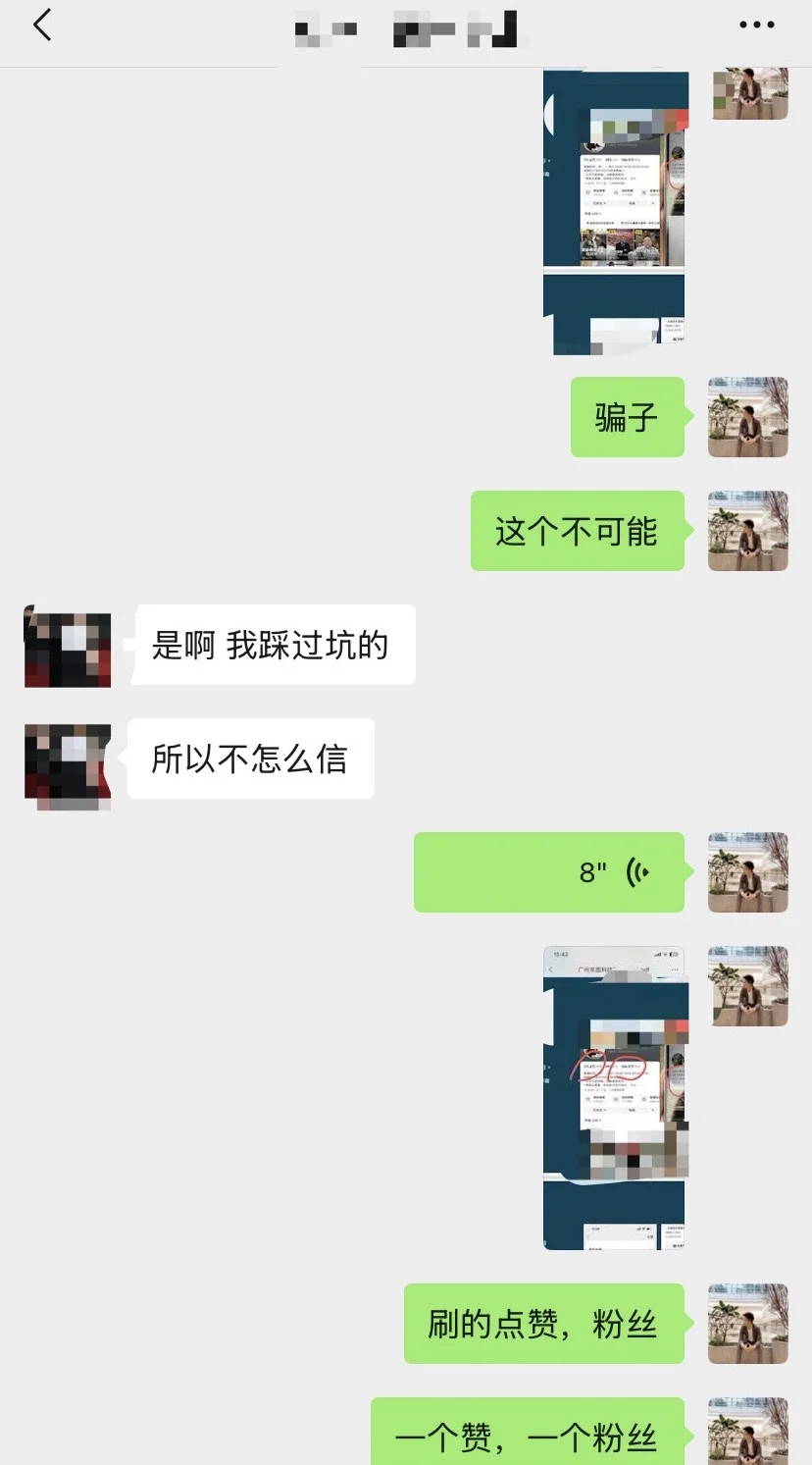 聊聊代运营是如何套路我的！？