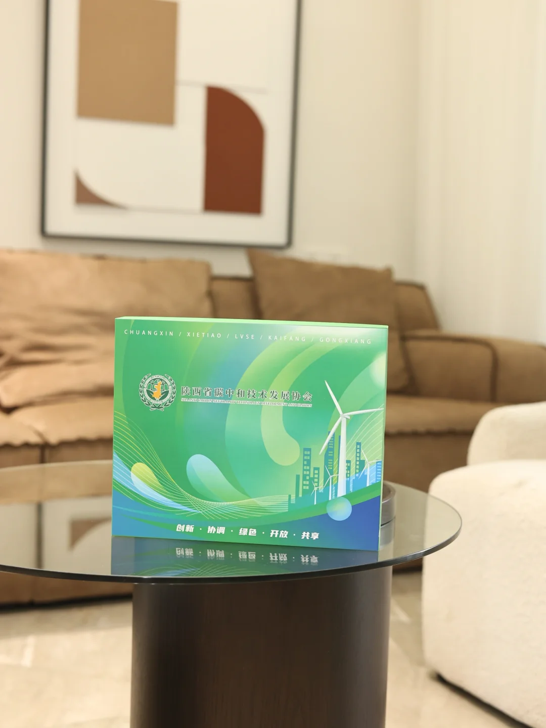 陕西碳中和协会? 新能源风车模型案例