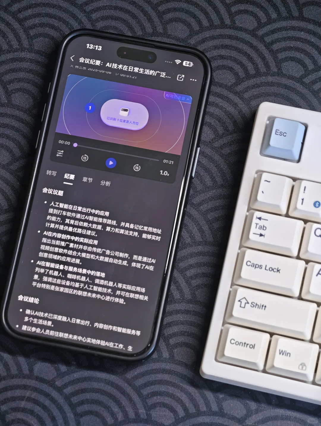 十年之约 钉钉发布了首款智能AI硬件