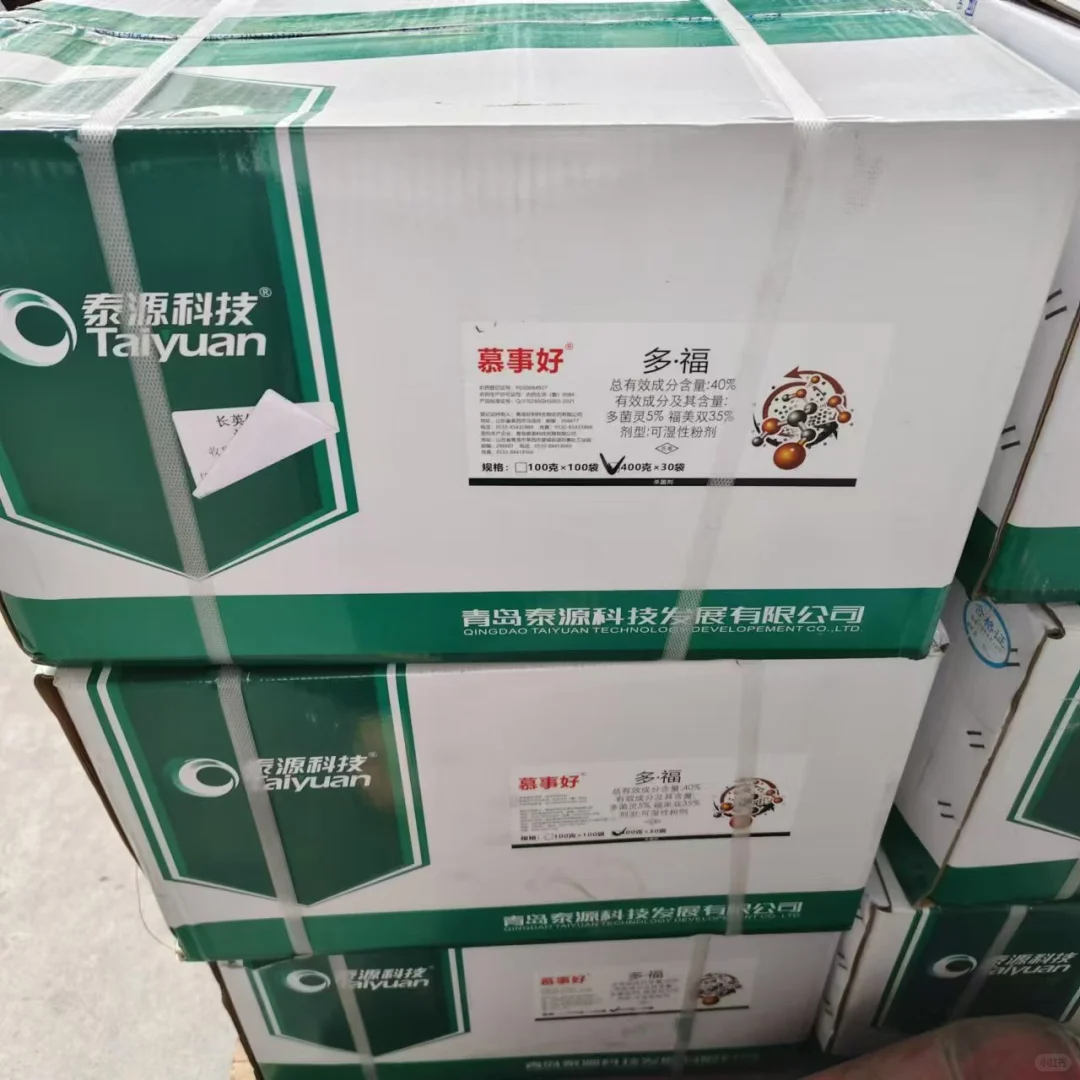 线上卖农资