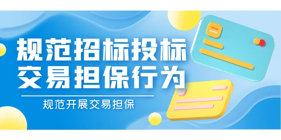 实时关注丨又双叒叕,发展改革委印发通知
