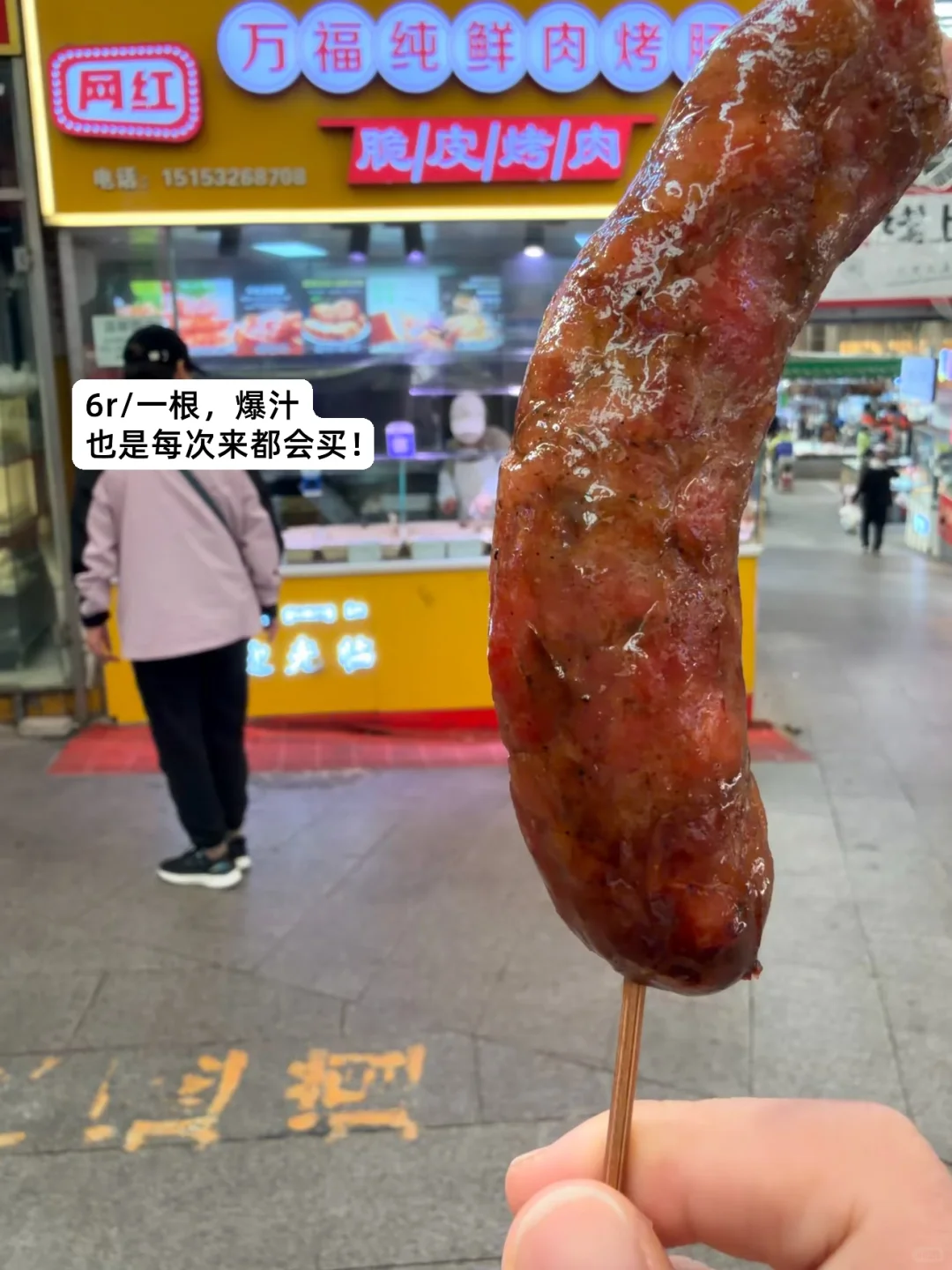 ?团岛农贸市场！地铁40分钟就为了这几口！