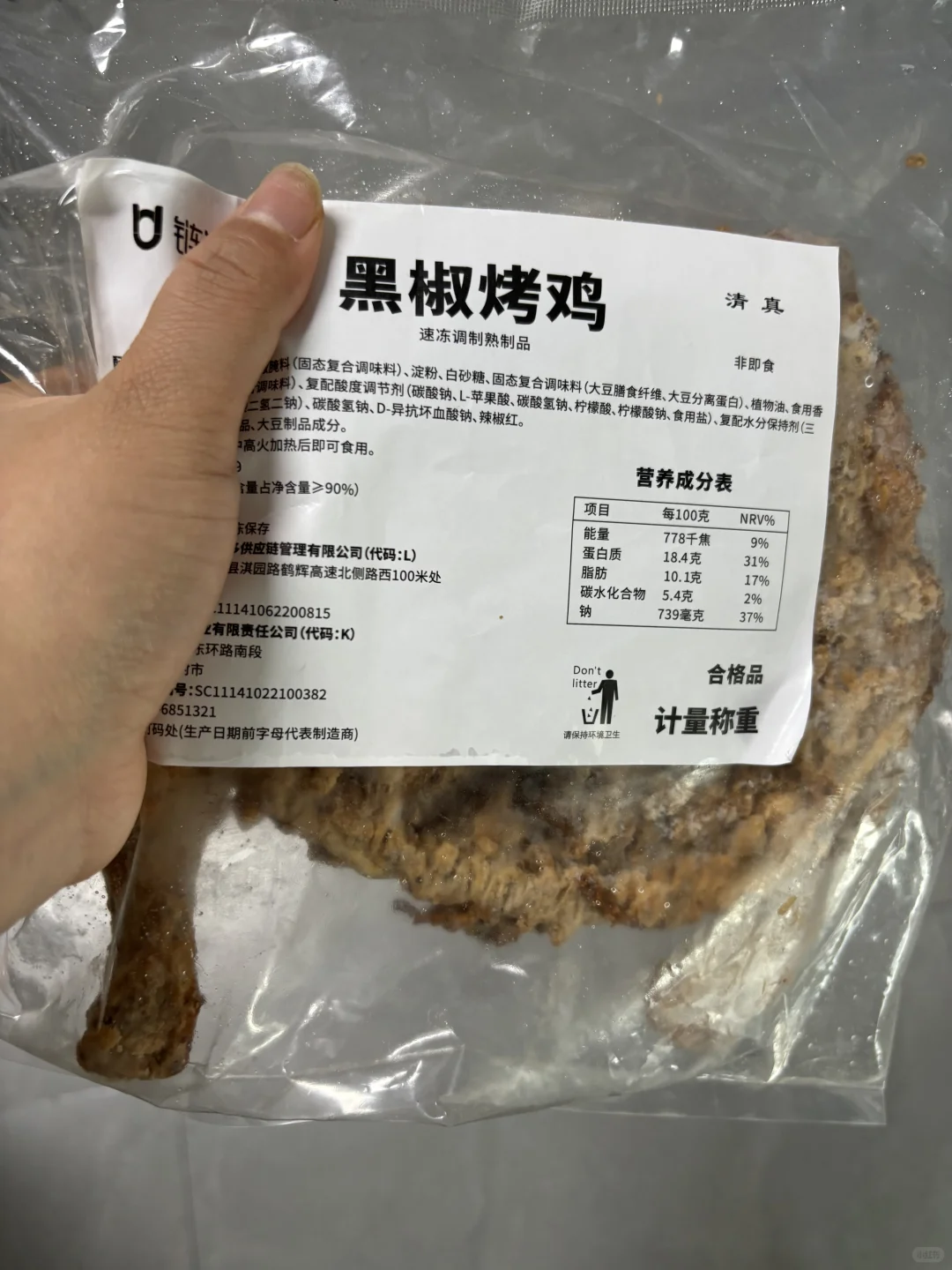 供应爆款烤鸡，一件也是批发价！