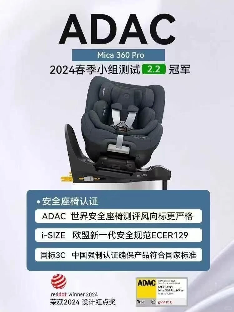 恭喜宝贝喜提宝宝座椅,带娃出行好方便