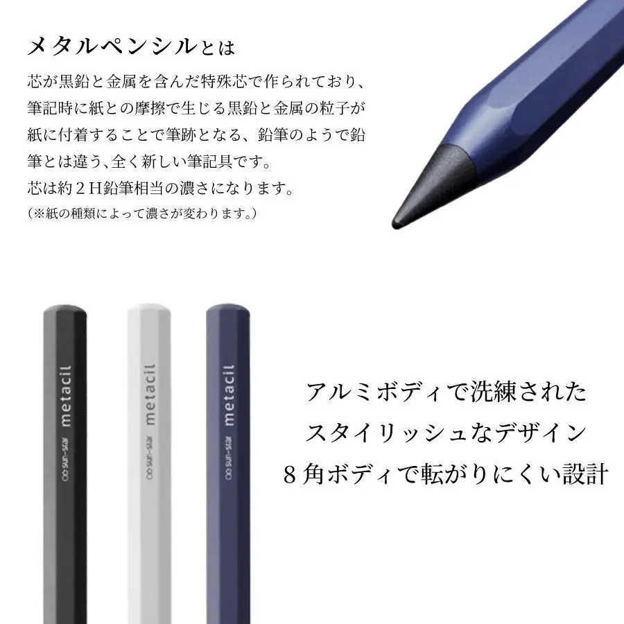 设计标本库｜用这支金属铅笔，塑造无削时代