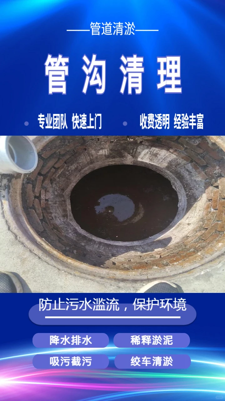 台州市椒江区泥浆运输