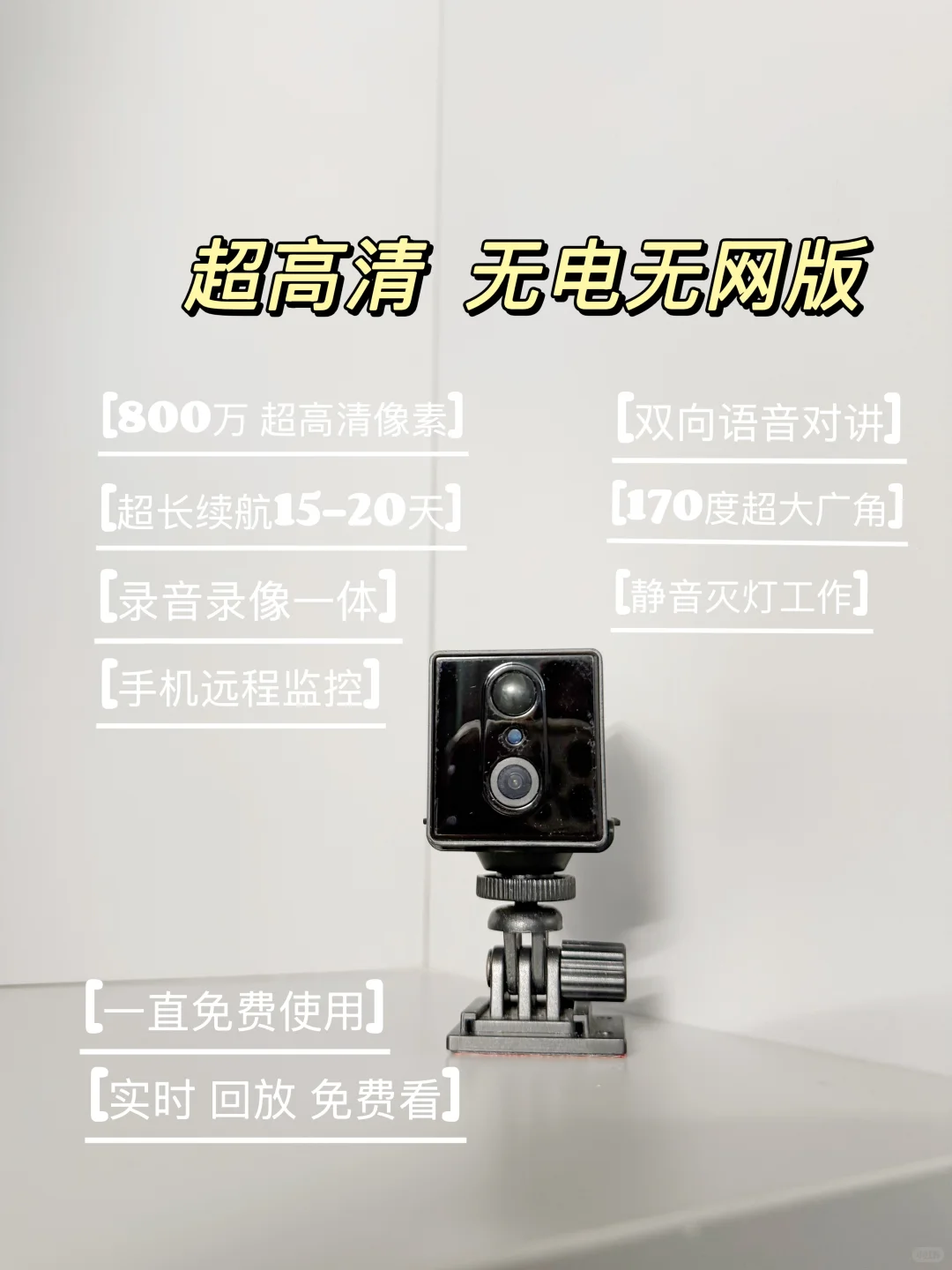 还在用那种