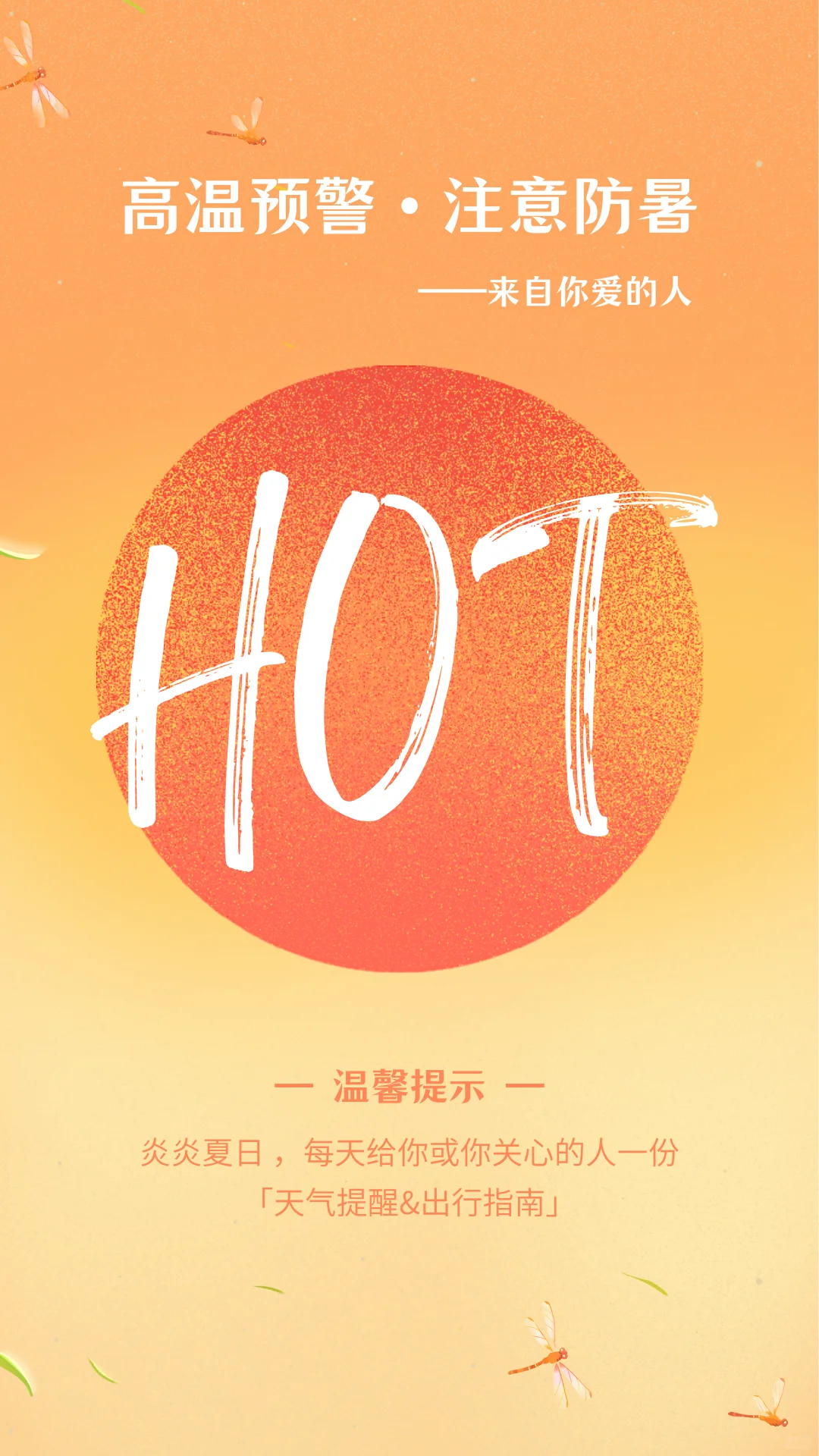 ios专属AI自动化——天气提醒&出行指南