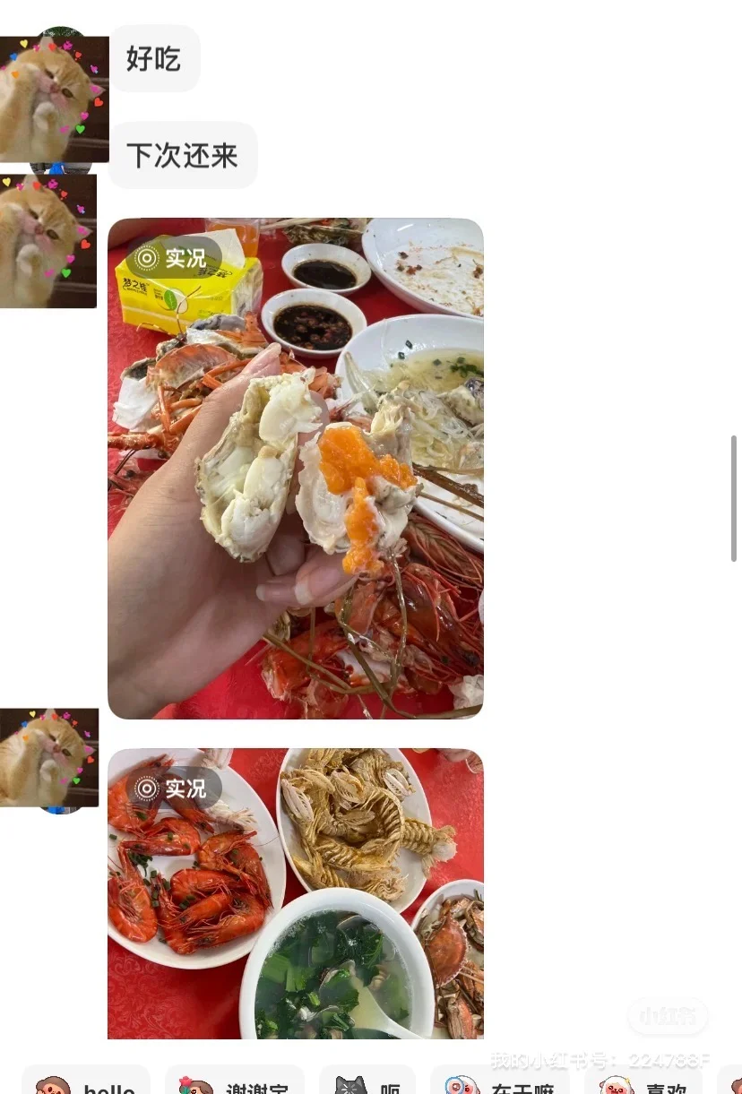 11.22海鲜实时报价｜北海吃海鲜就来市场加工