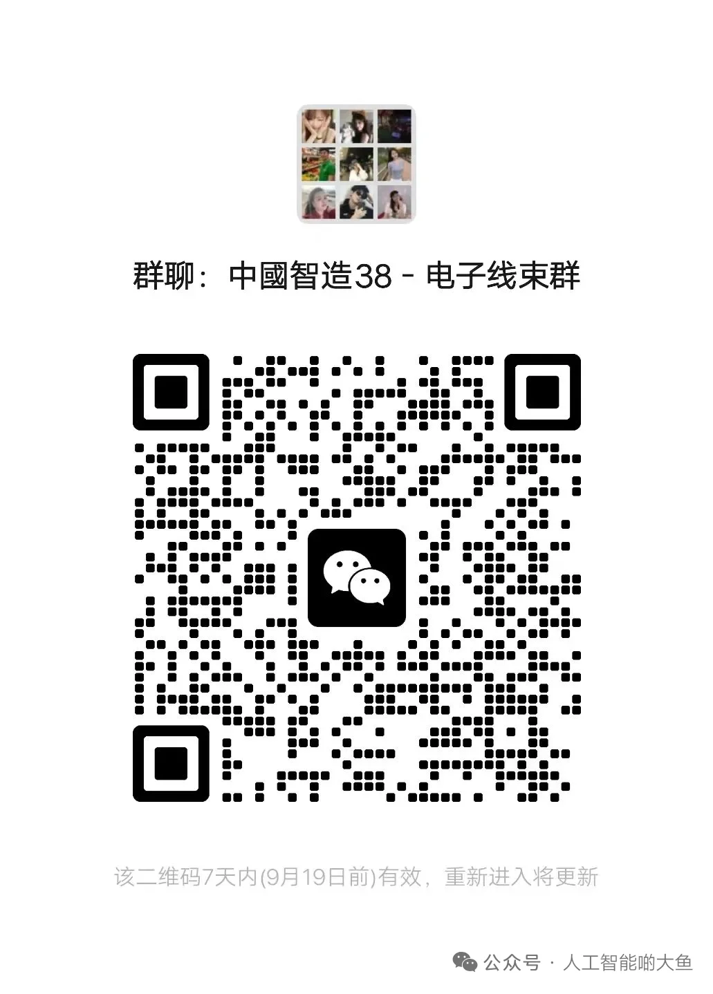 电子线束设计 端子设计 连接器设计