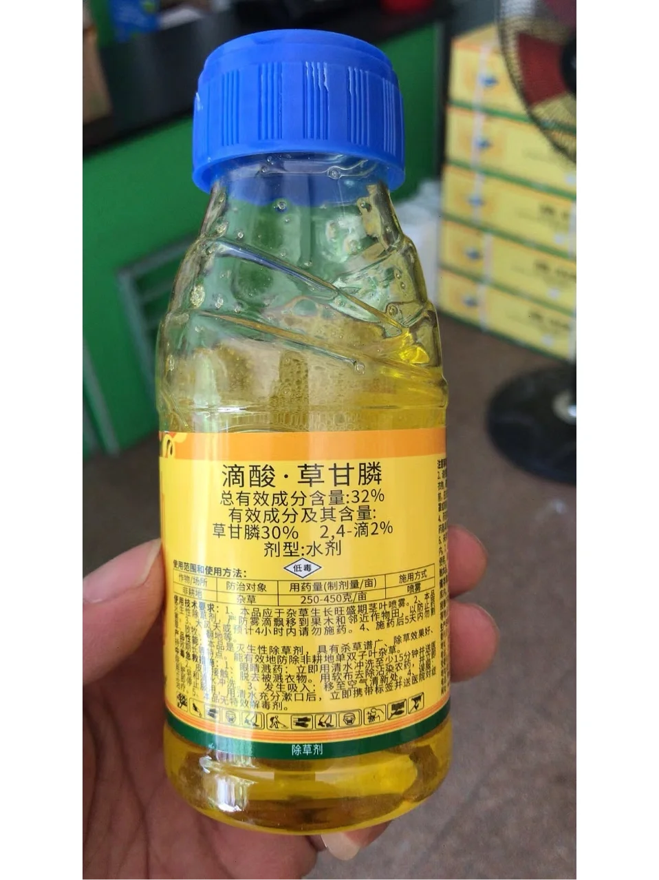 与农药交手的第三个年头