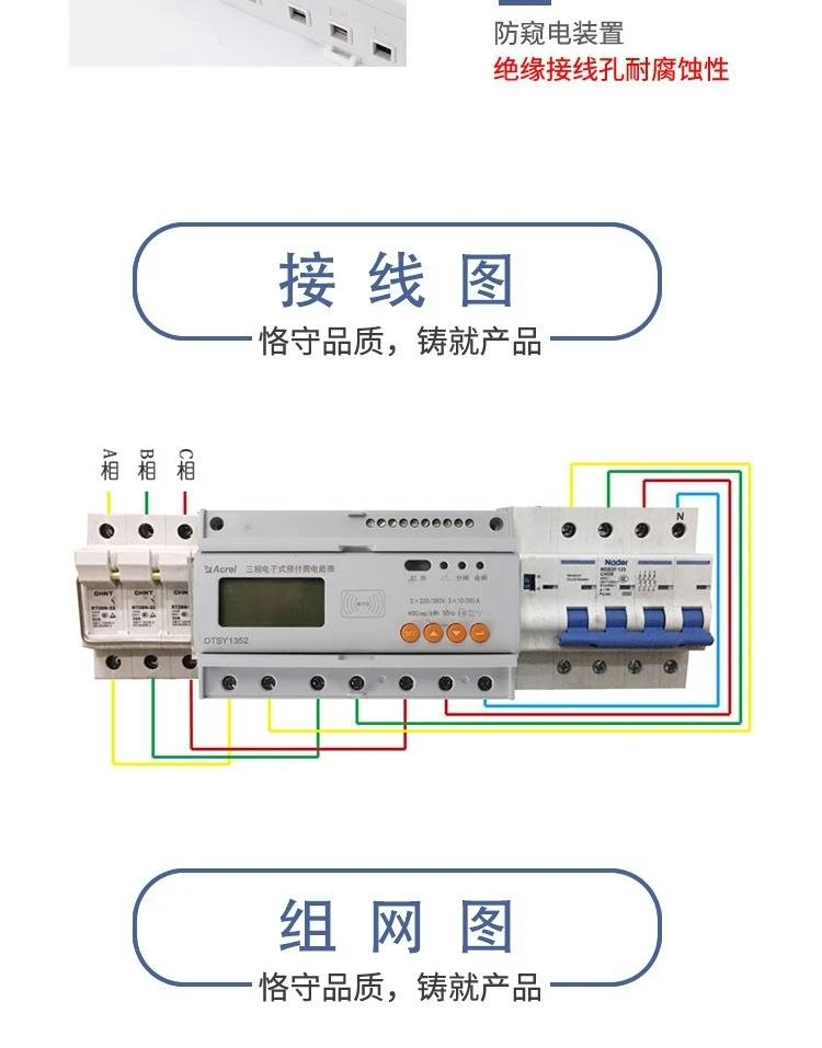 预付费电能表：智能管理，开启便捷高效用