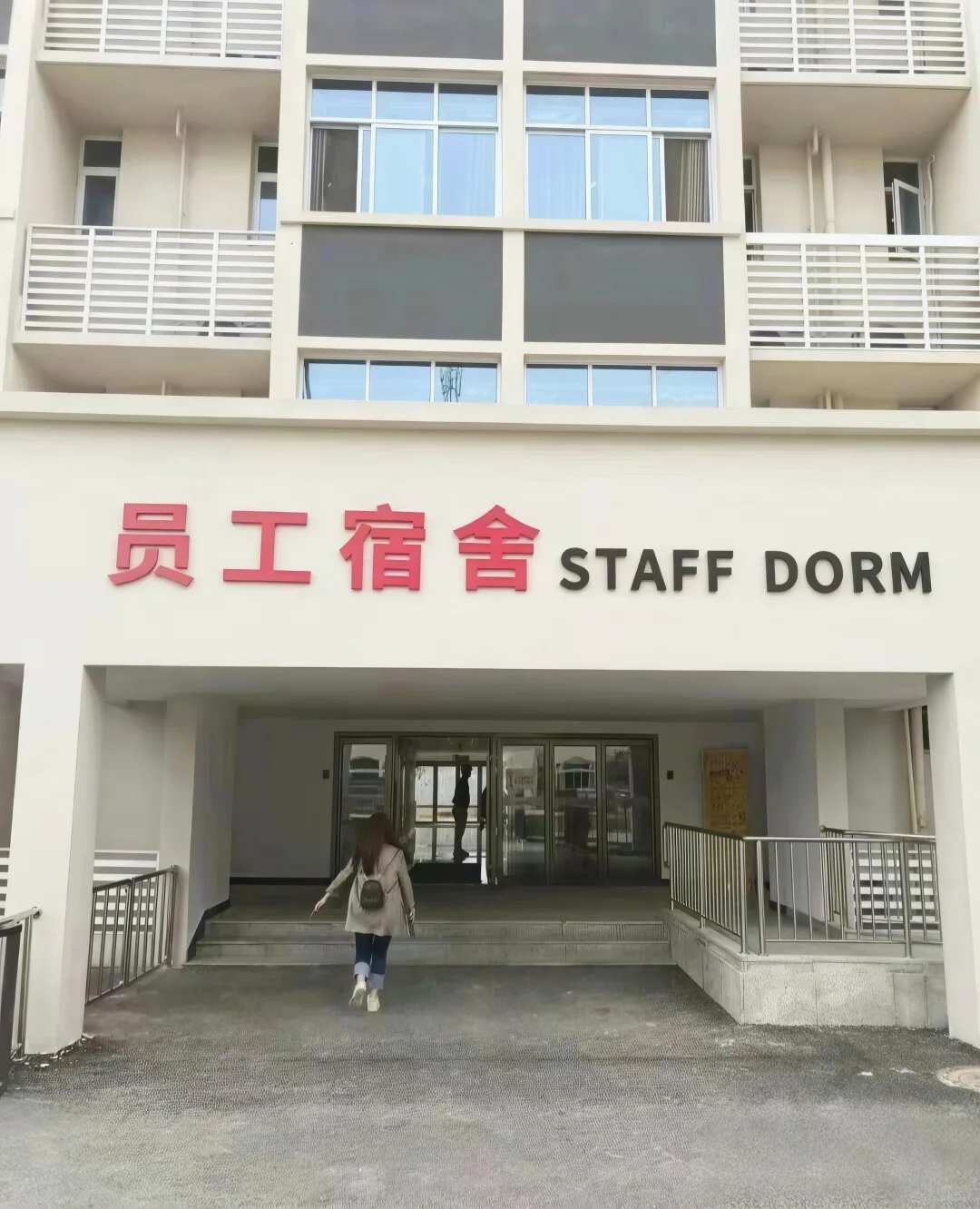 食品加工厂月薪5000-6500