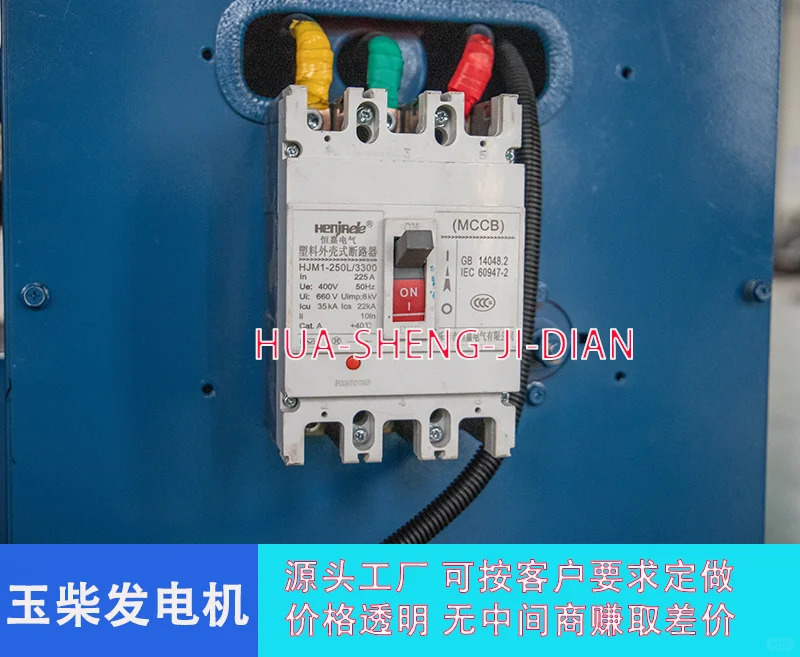 30kw玉柴发电机组