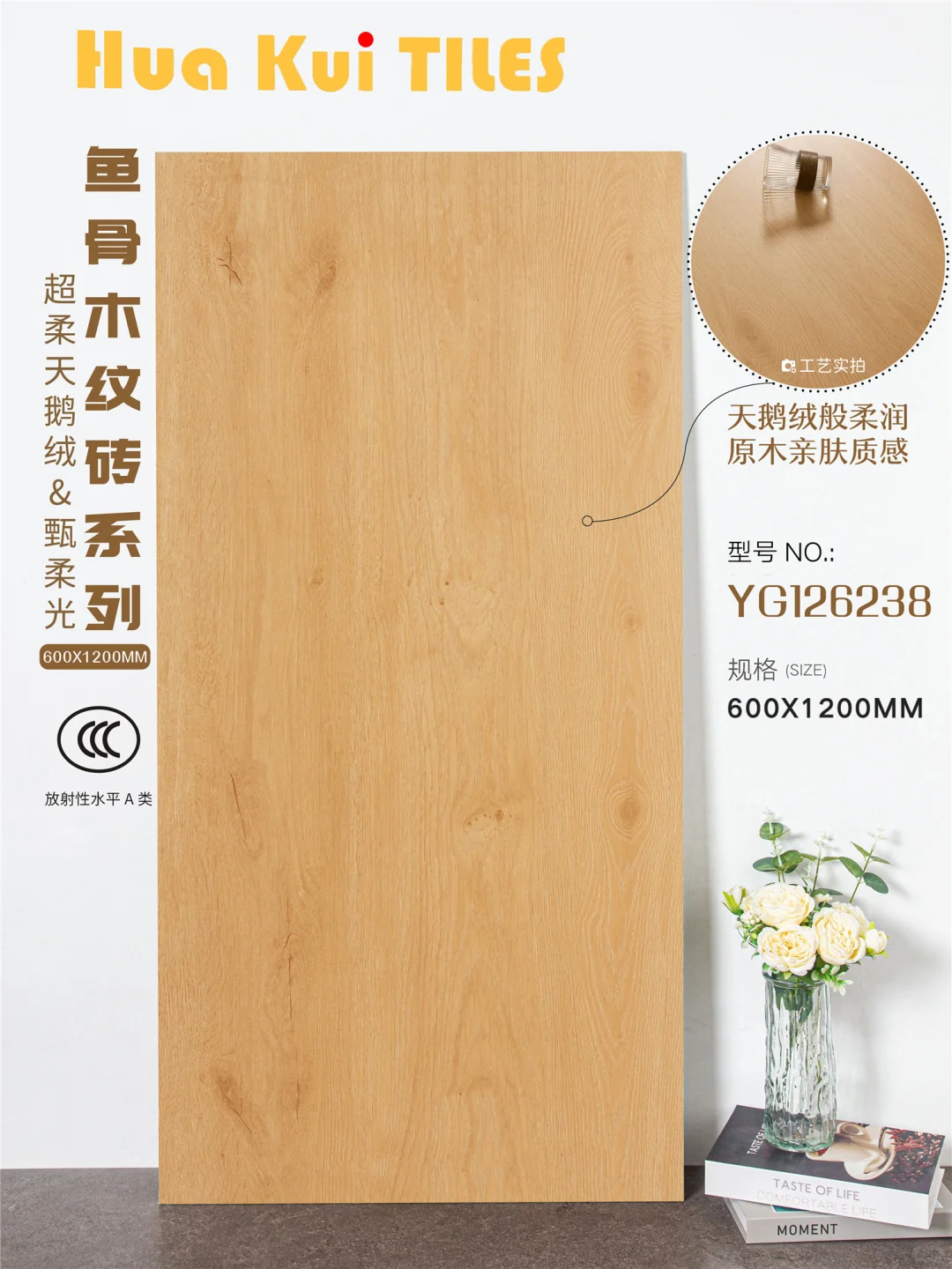 南昌远方建材陶瓷批发源头厂家直销