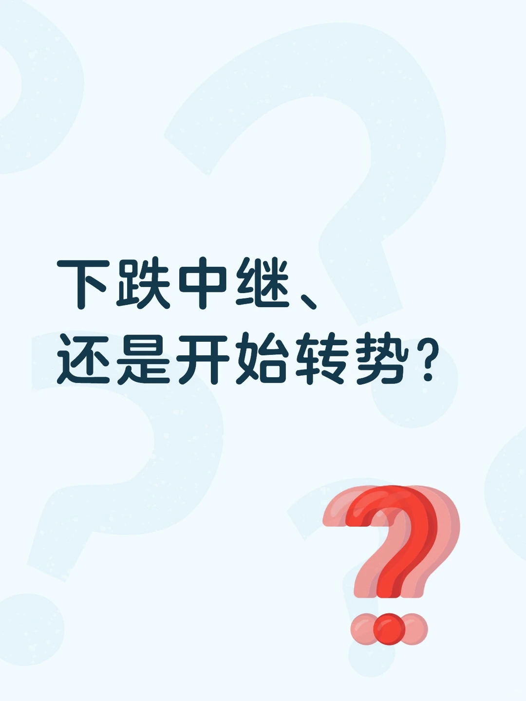 2025.11.24盘后短评