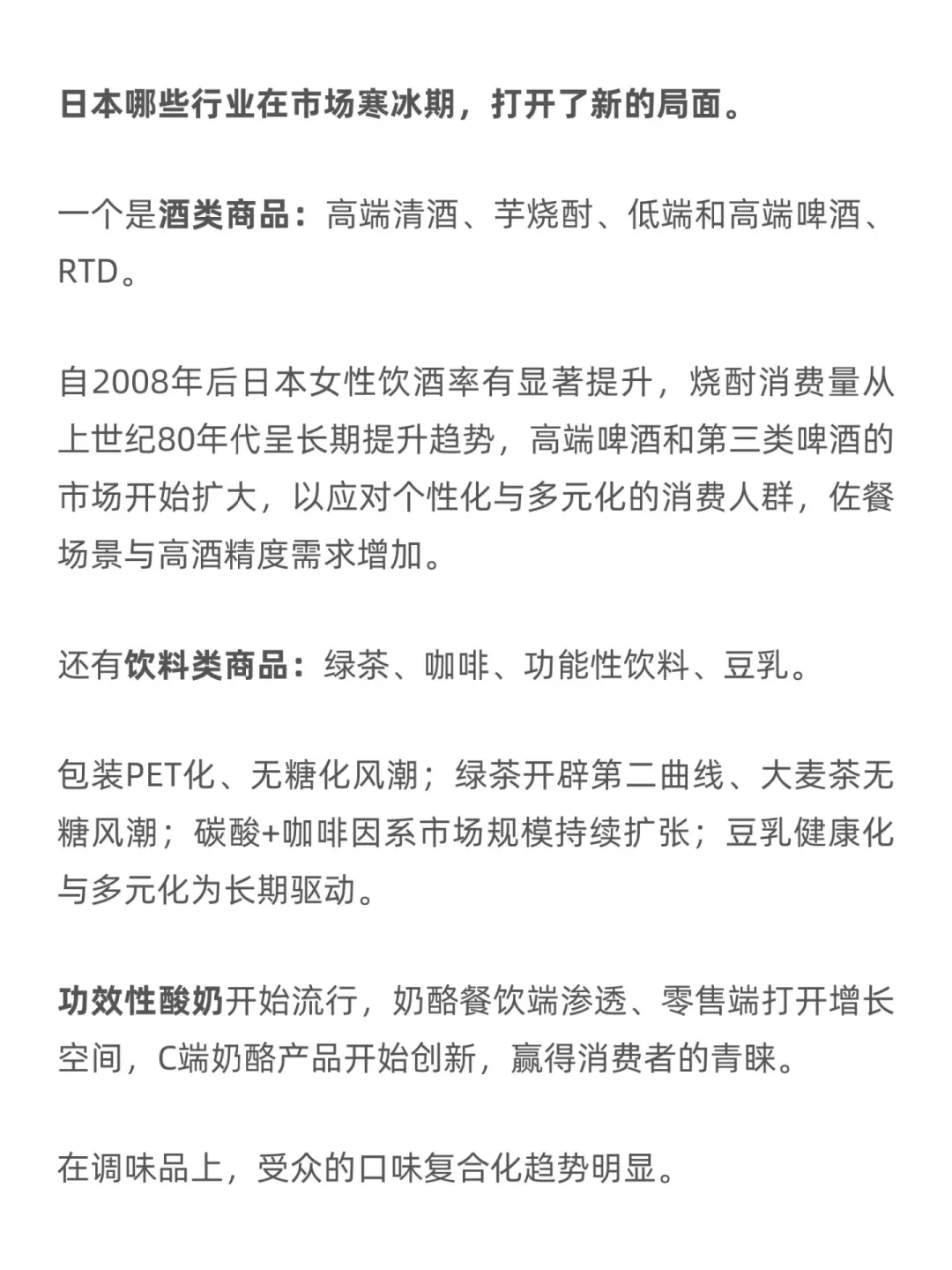 搞钱这么难，哪些行业欣欣向荣