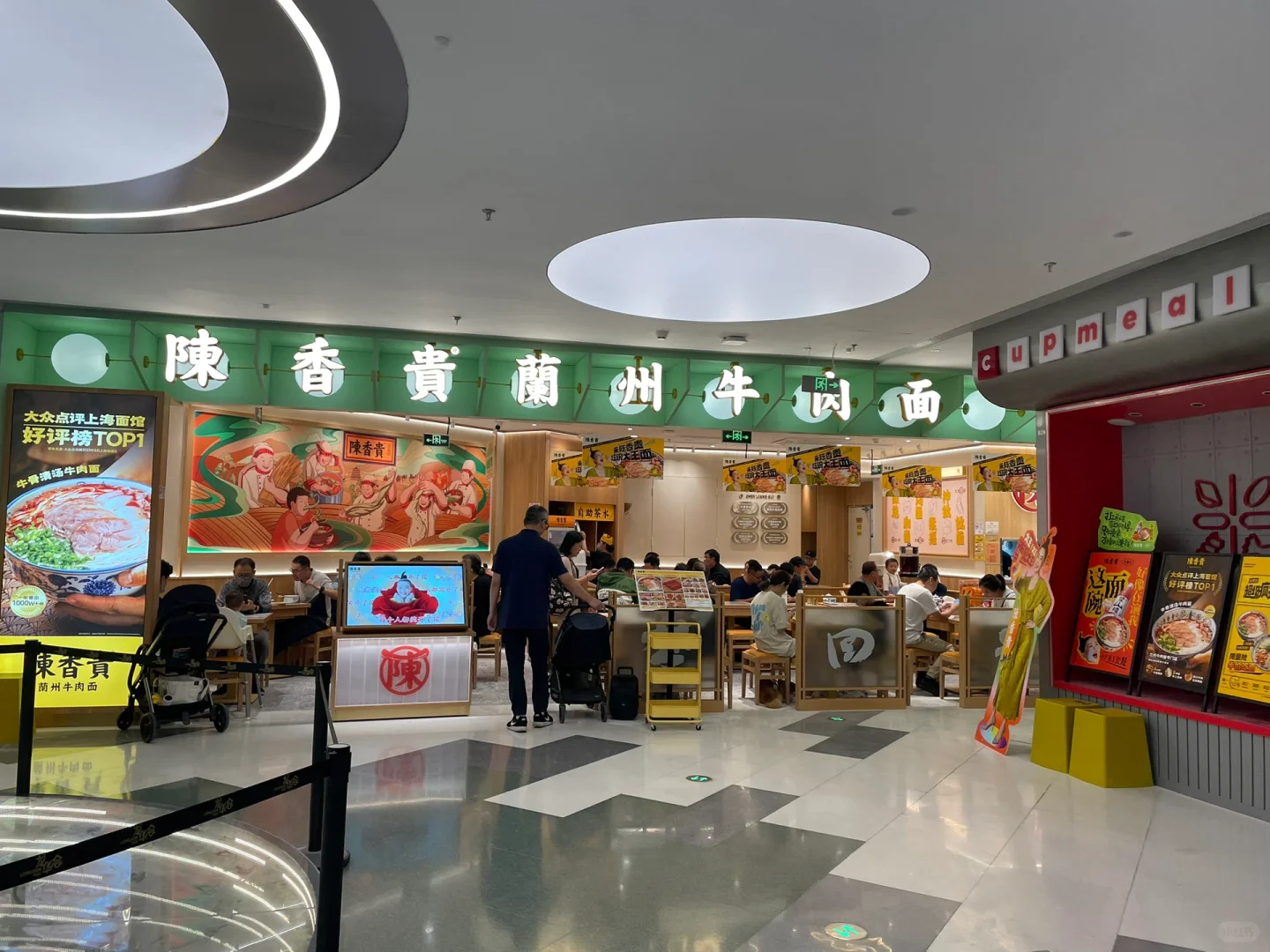 如何做好餐饮，掌握餐饮消费新趋势很重要