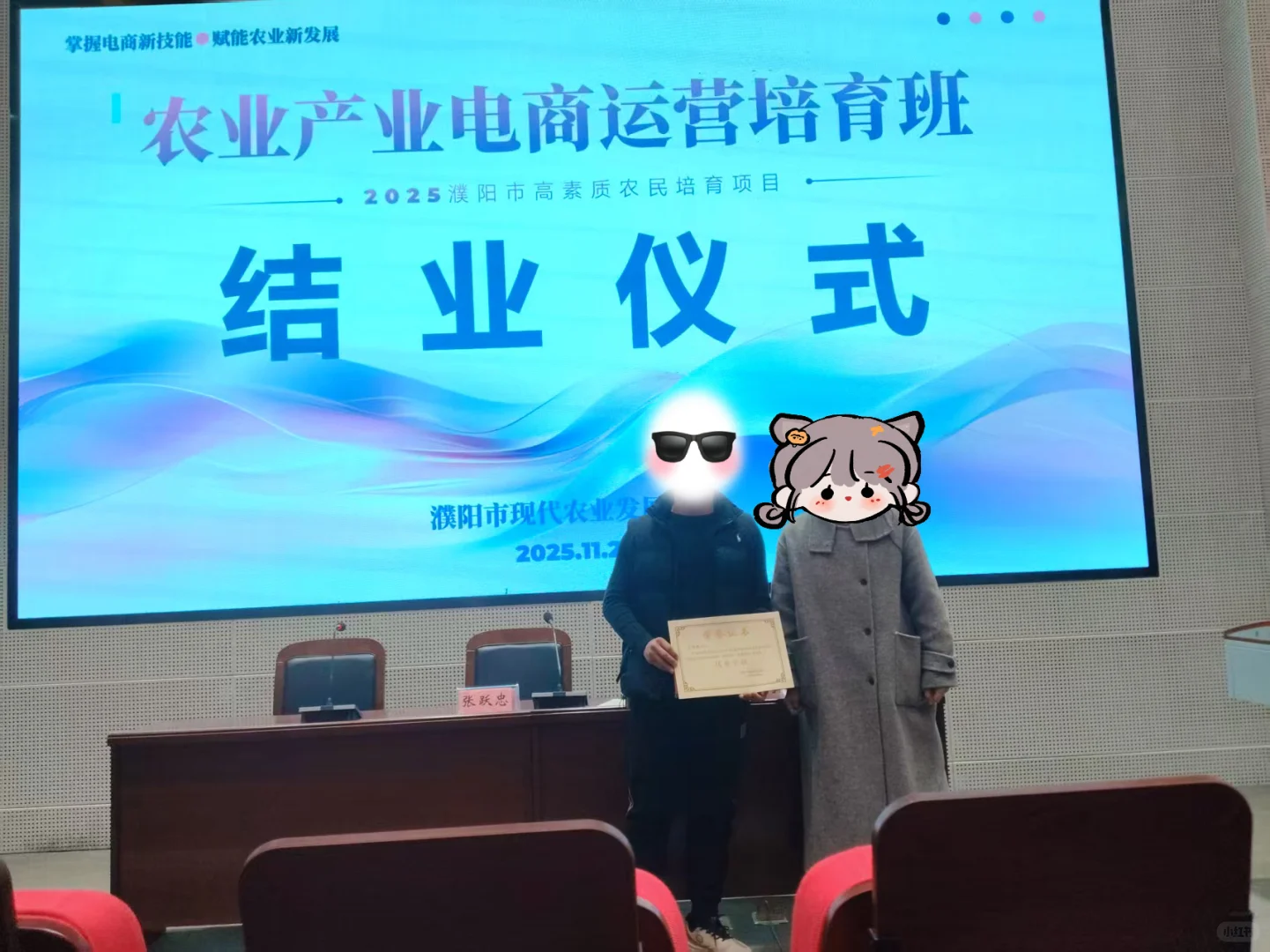 这个班真的太赞了！！！?