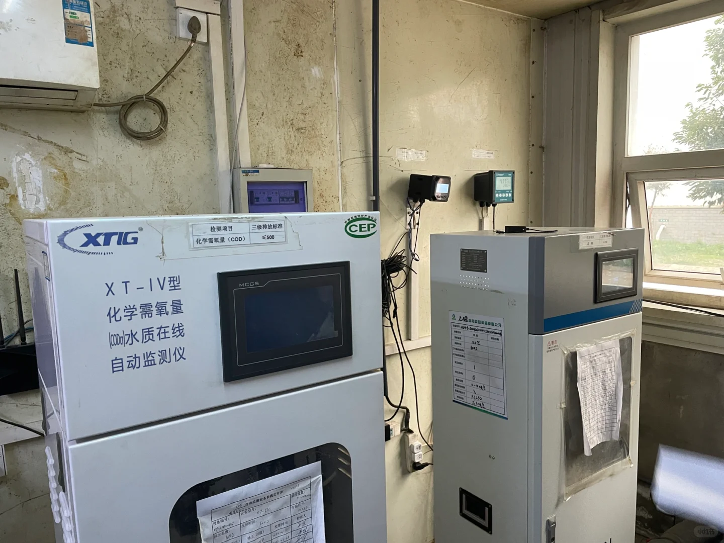 污水 废气设备在线运维