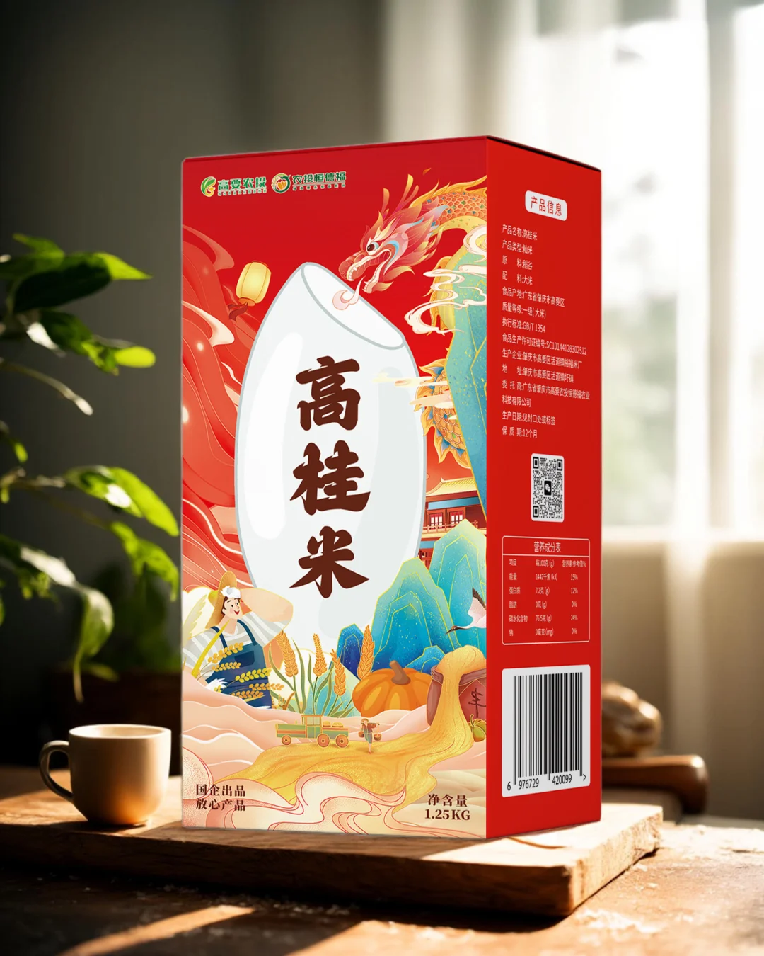 大学的直播间就在这里❗️❗️