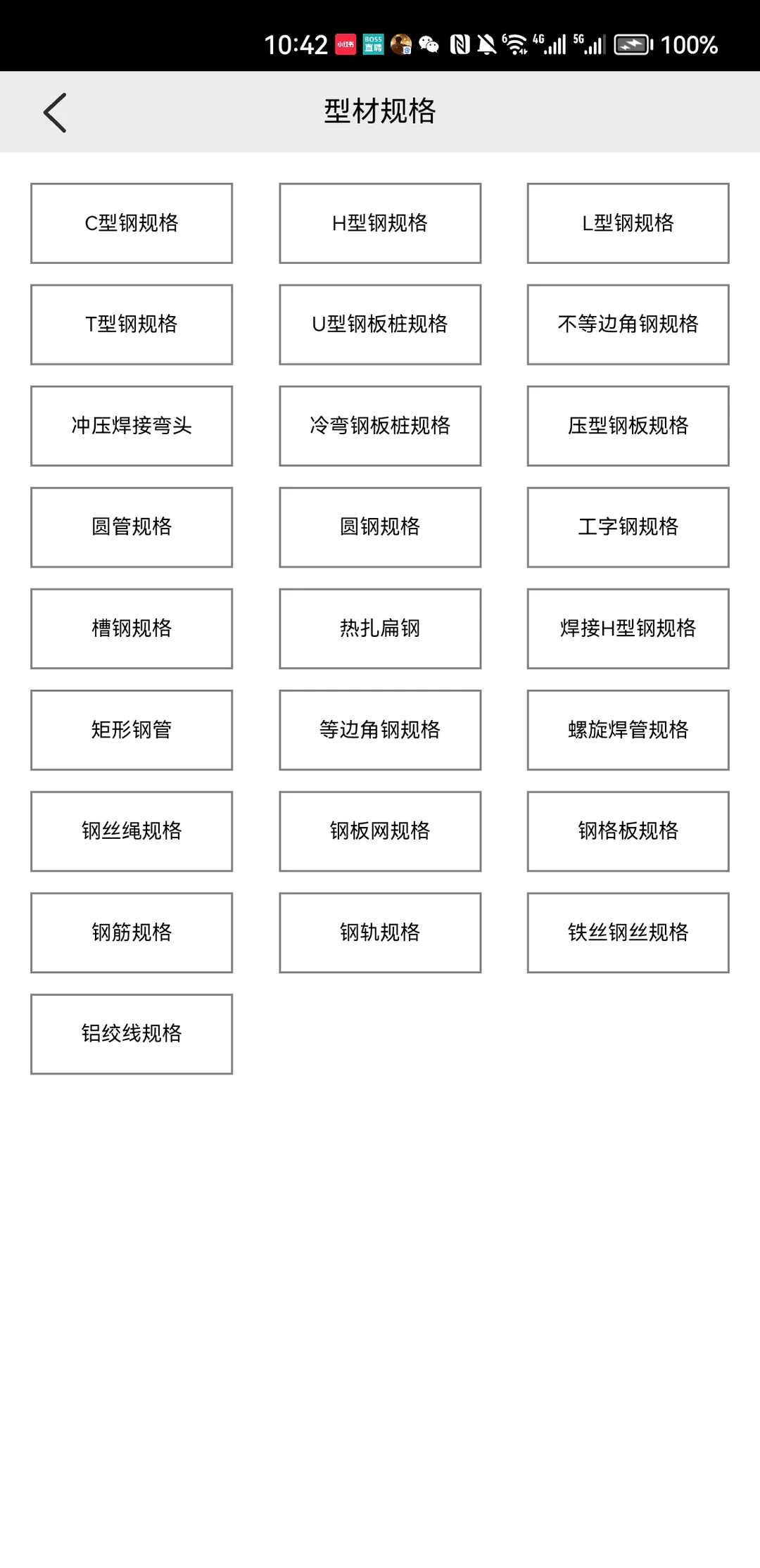 一点都不慌，机械人有自己的拼夕夕