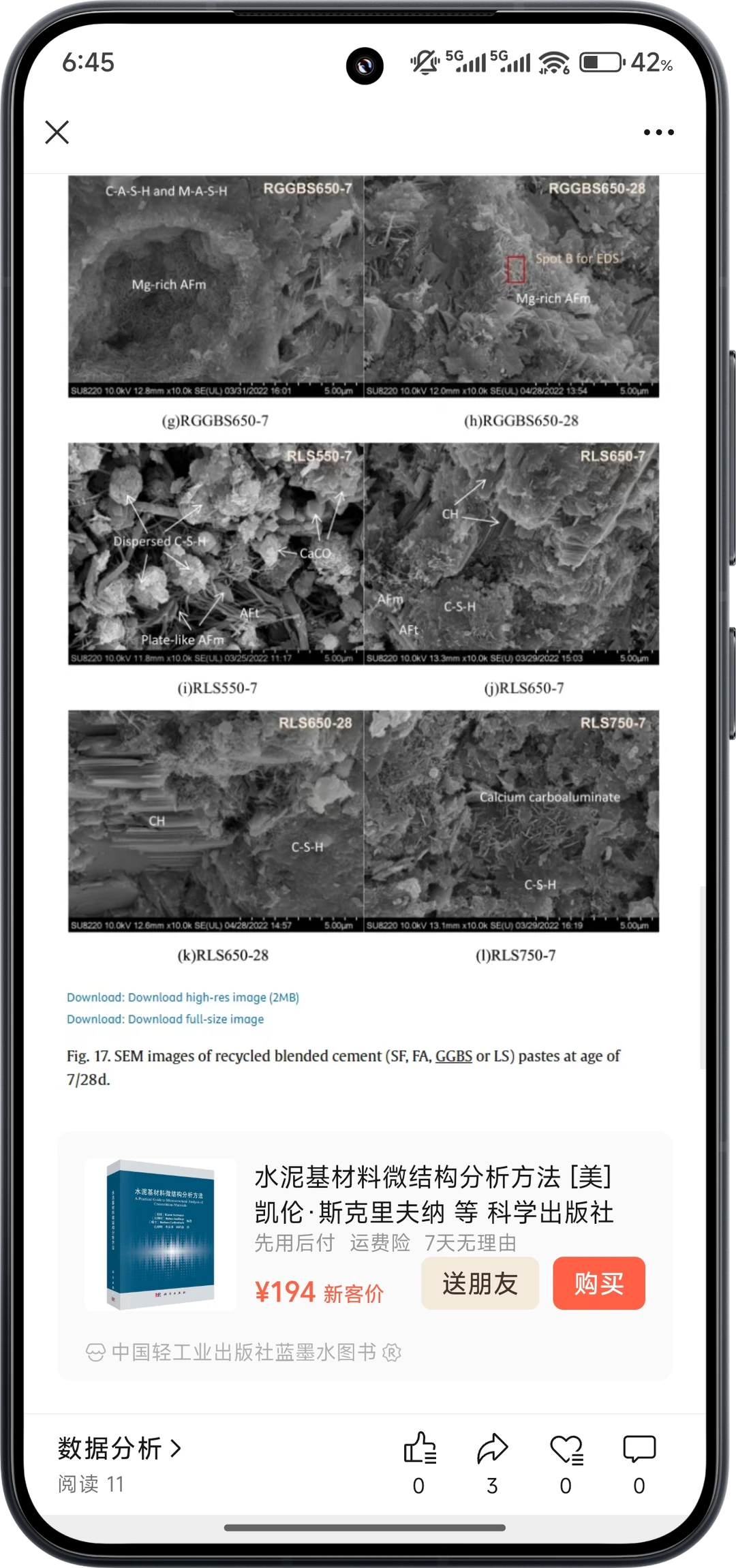 清华大学李克非教授团队CCR：热活化“重生