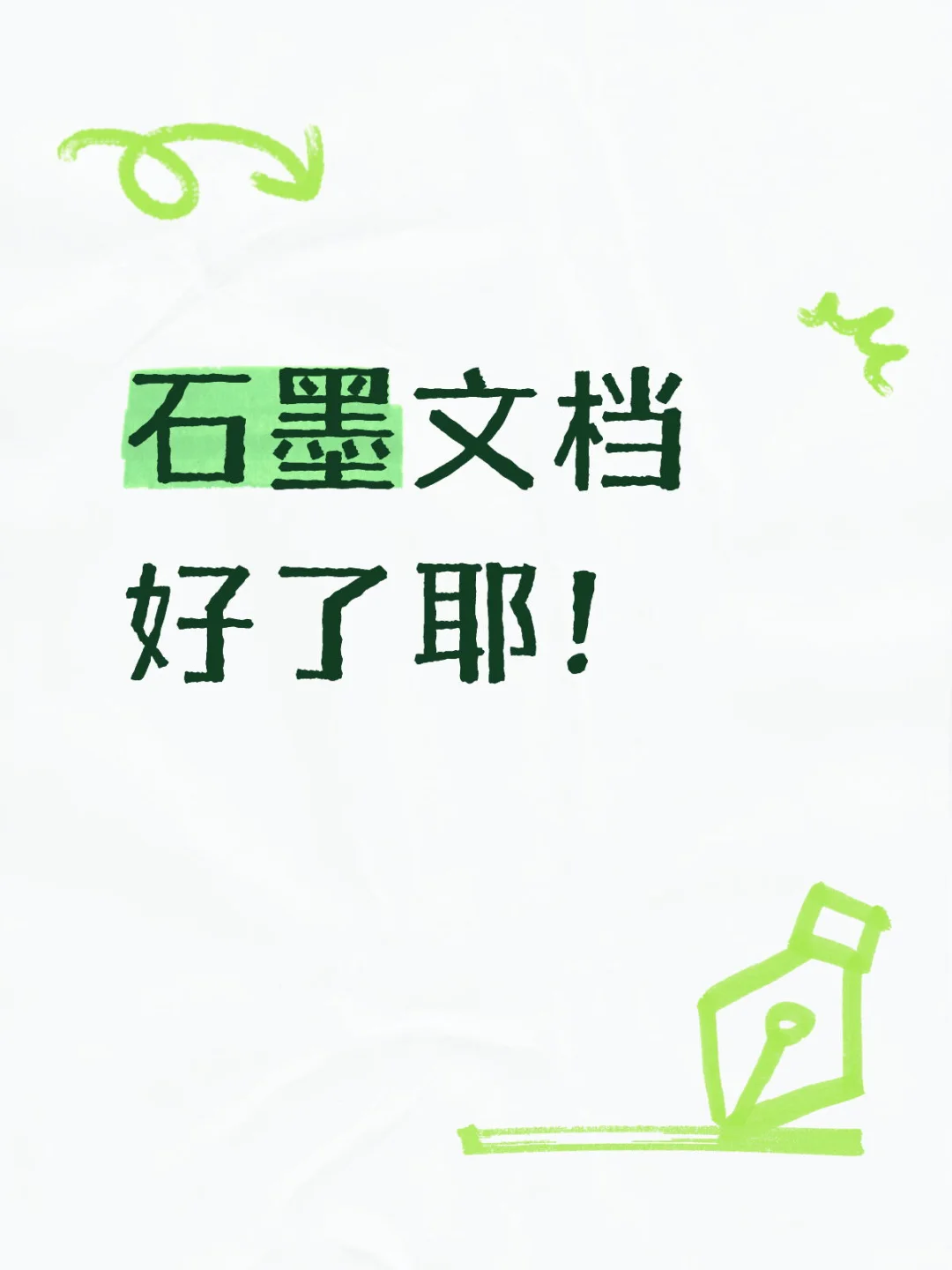 如题,刚刚我的正常能用了!