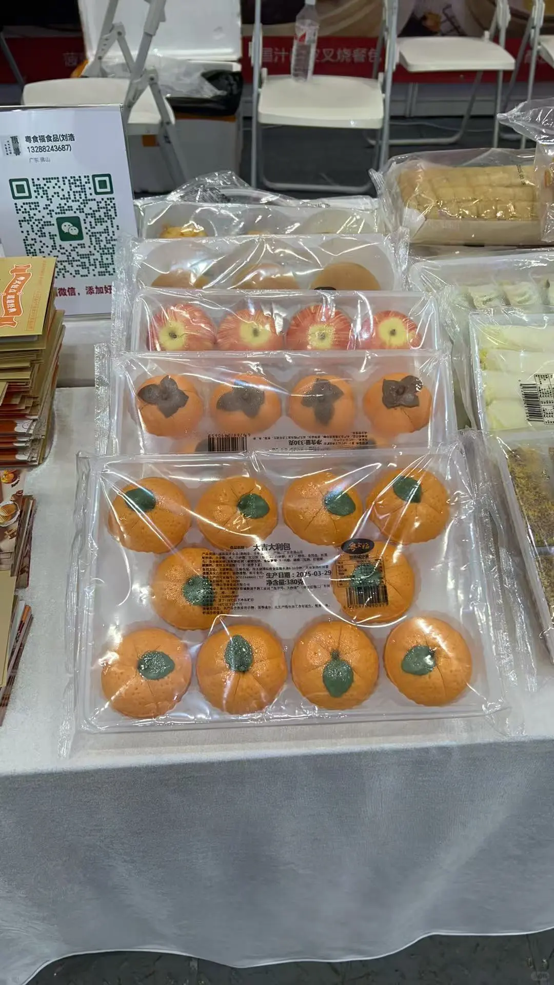 广式点心、点心馅料工厂！供应各大餐饮店