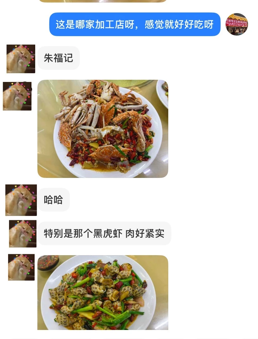 11.20海鲜报价｜北海吃海鲜就来市场买海鲜加