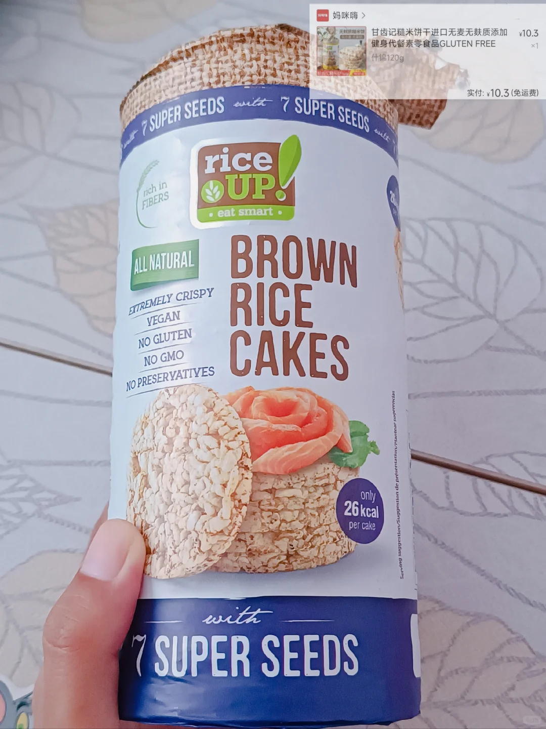 那些配料干净好吃的零食9⃣️8⃣️