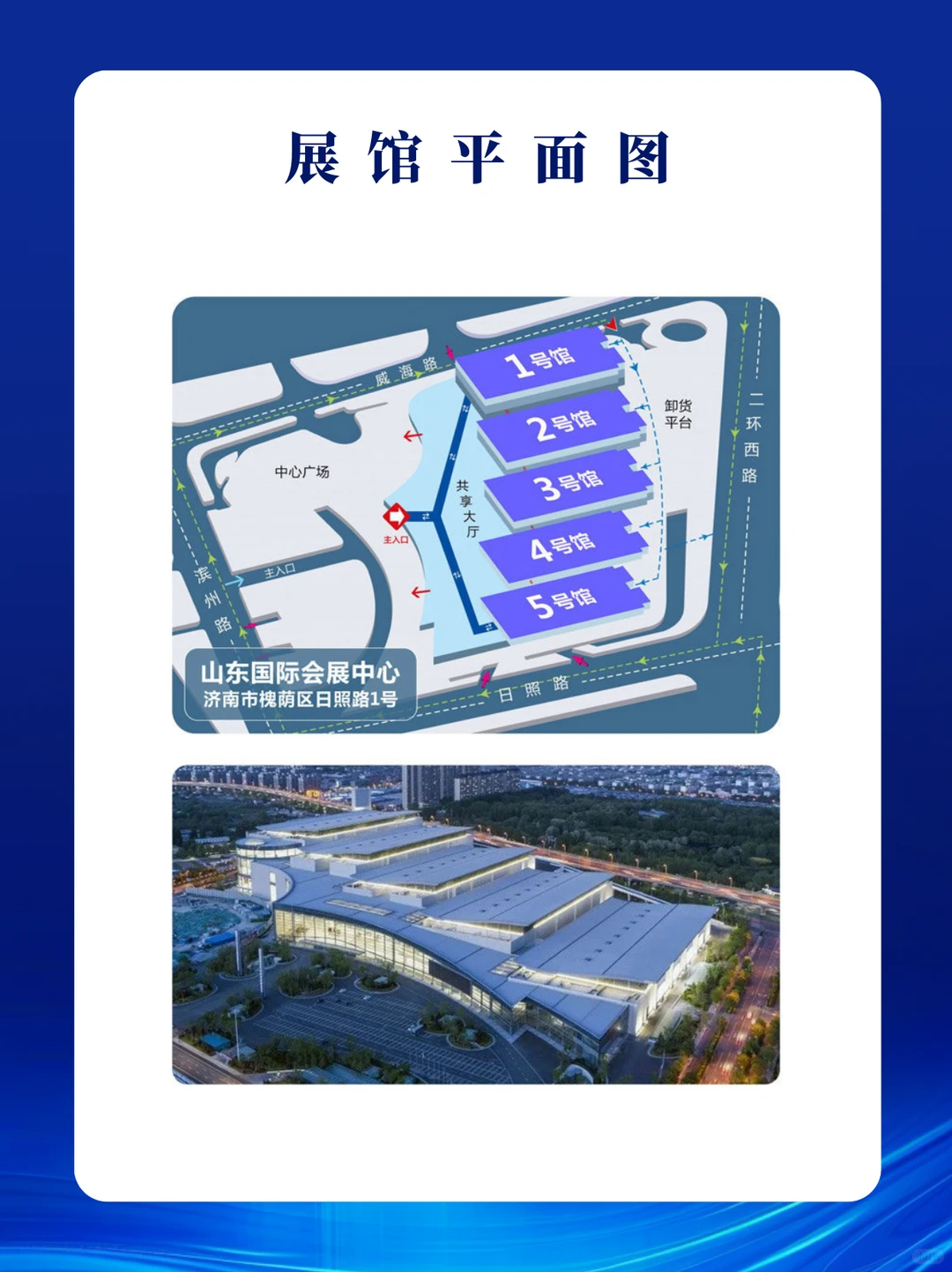 2025年济南泵阀展会门票