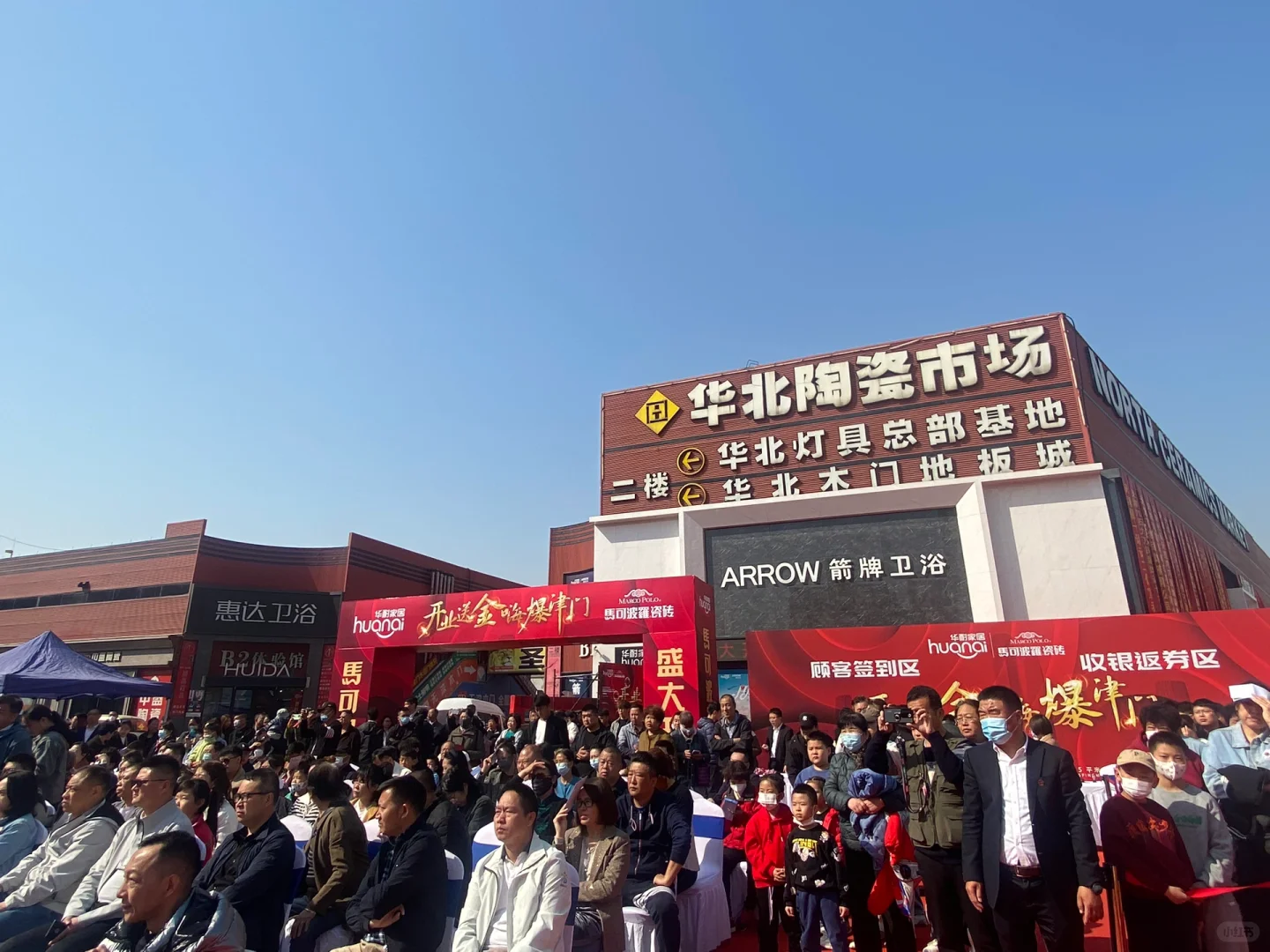 华北陶瓷究竟怎么逛?攻略看这篇就够了