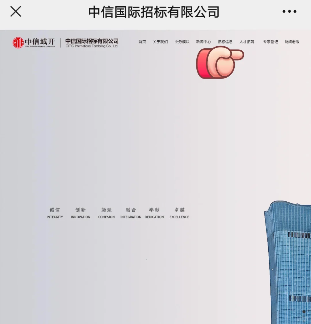 有高级职称值得入的评标专家库