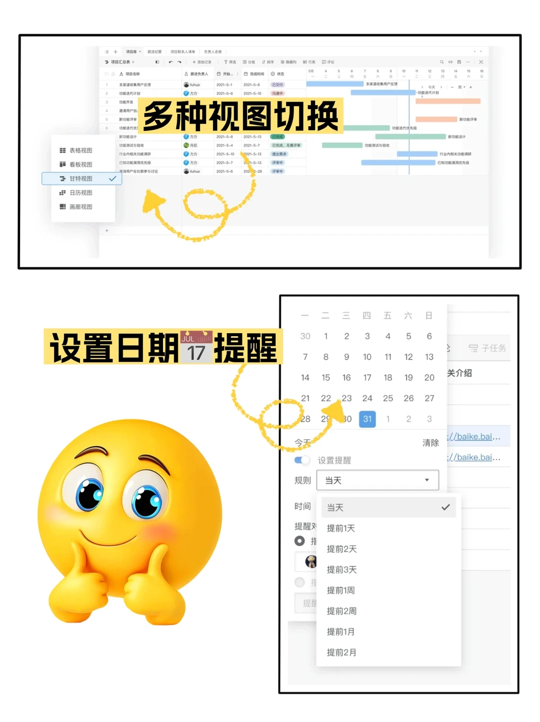 打工文必看?多表格联动，数据自动匹配
