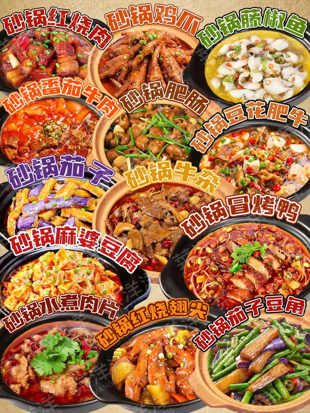 餐饮是在批发，我就是源头。