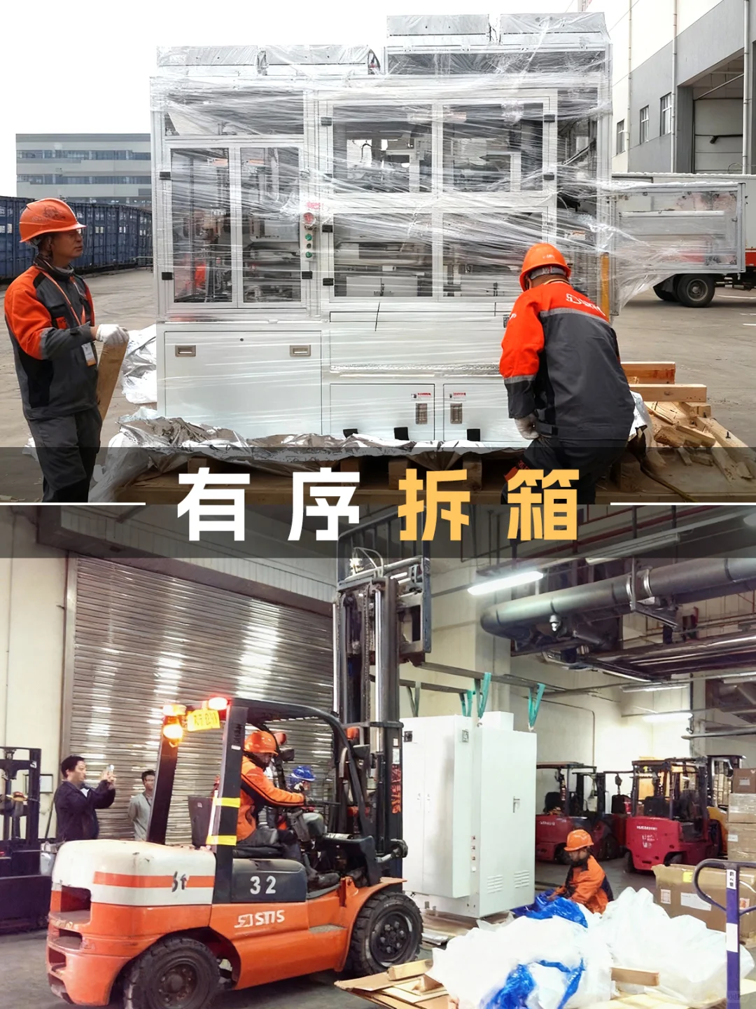 在苏州搬运精密设备，认准这家，安全又省心