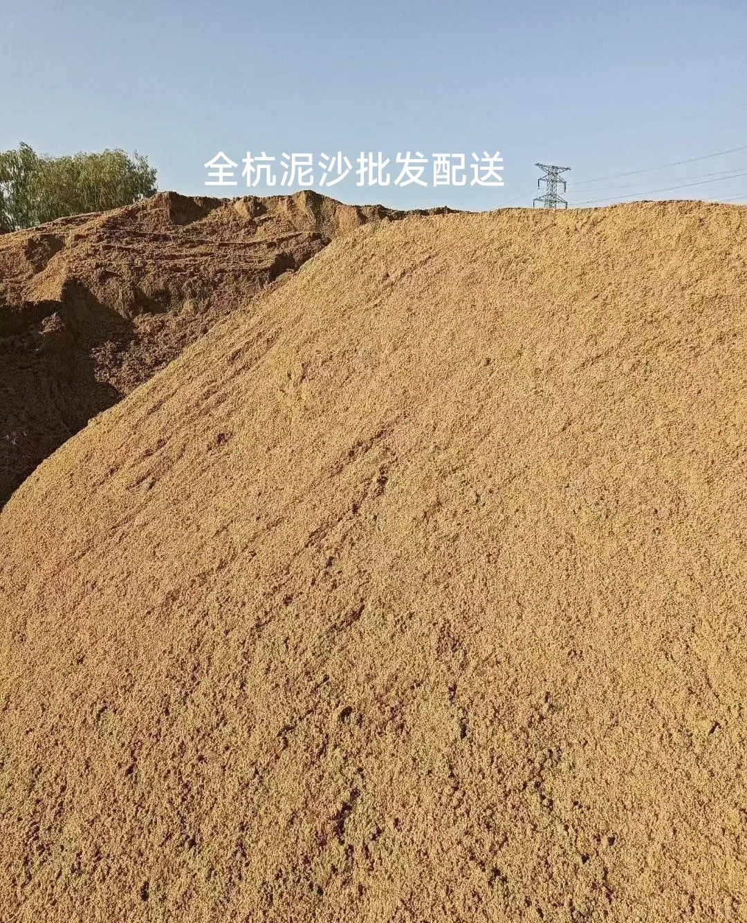 杭州沙场批发水泥黄沙