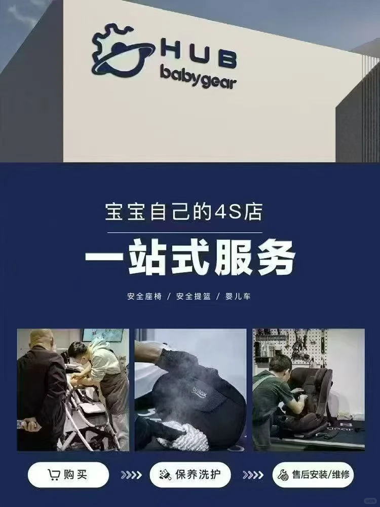 恭喜宝贝喜提宝宝座椅,带娃出行好方便