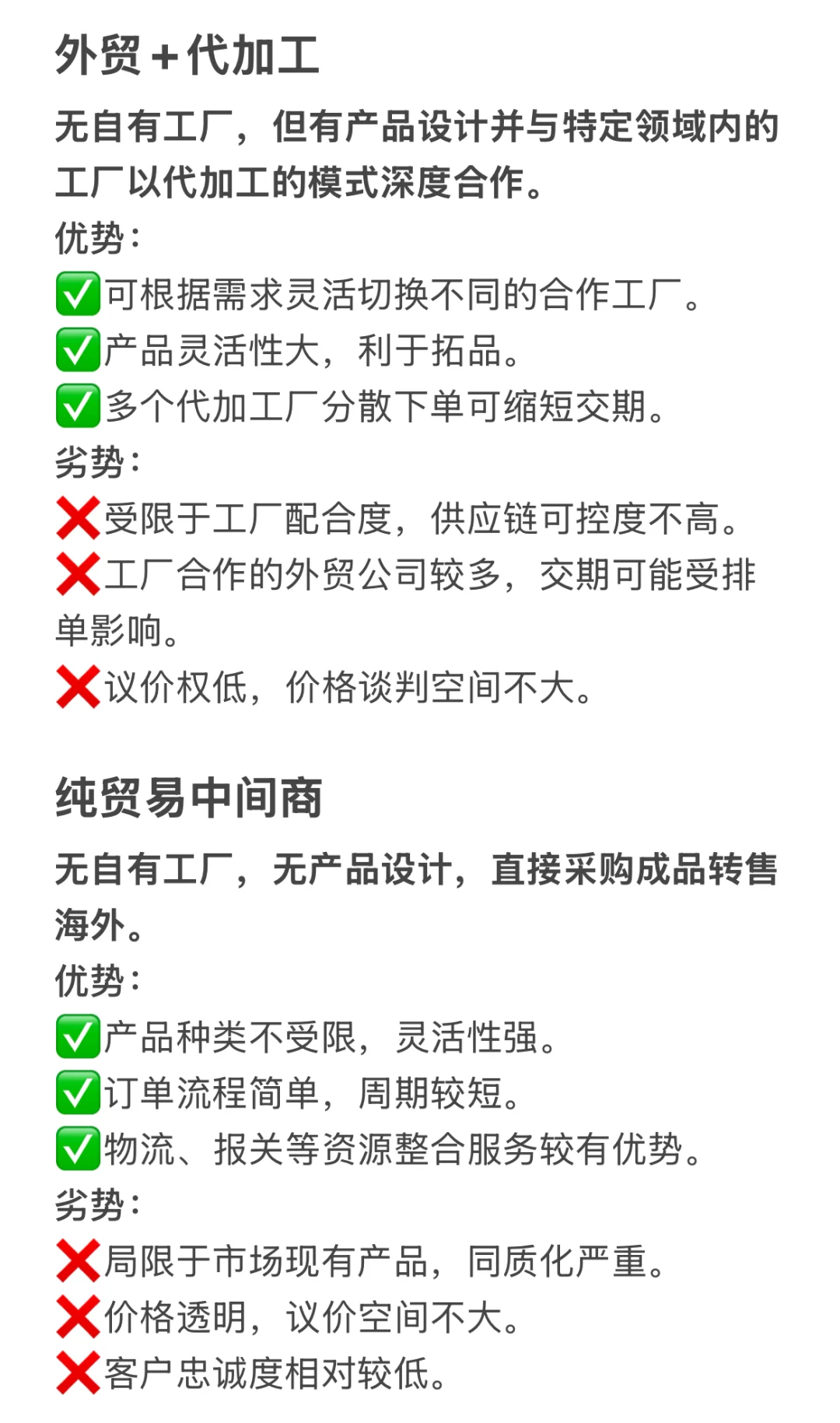 外贸公司挑花眼了?快来看看怎么选